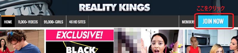 Reality Kings(リアリティ キングス）に実際に入会してみた！ ｜ 海外洋物無修正ポルノ動画サイトレビュー・感想 入会方法と退会方法を解説！