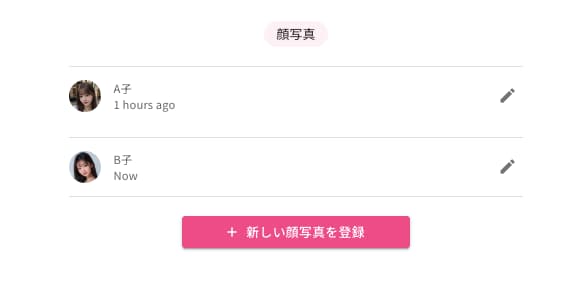 エロ動画AI生成サイト FACESWITCH(フェイススイッチ)の利用方法を解説！無料で脱ぎコラ・剥ぎコラできてヤバすぎｗｗ