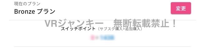 エロ動画AI生成サイト FACESWITCH(フェイススイッチ)の利用方法を解説！無料で脱ぎコラ・剥ぎコラできてヤバすぎｗｗ