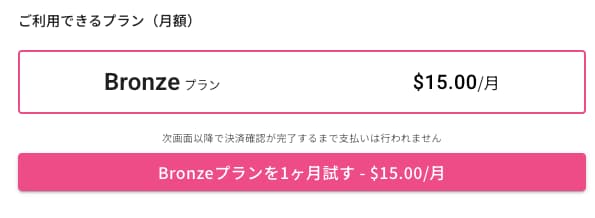 エロ動画AI生成サイト FACESWITCH(フェイススイッチ)の利用方法を解説！無料で脱ぎコラ・剥ぎコラできてヤバすぎｗｗ