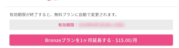 エロ動画AI生成サイト FACESWITCH(フェイススイッチ)の利用方法を解説！無料で脱ぎコラ・剥ぎコラできてヤバすぎｗｗ