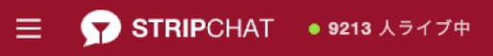 StripChat(ストリップ チャット)